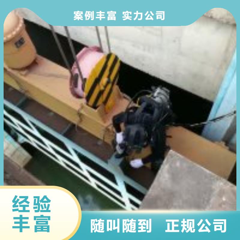 本地的潜水员水下沉管施工生产厂家