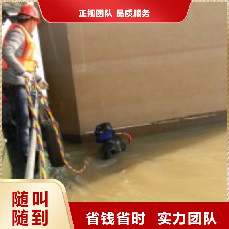 潜水员水下混凝土拆除市场批发价