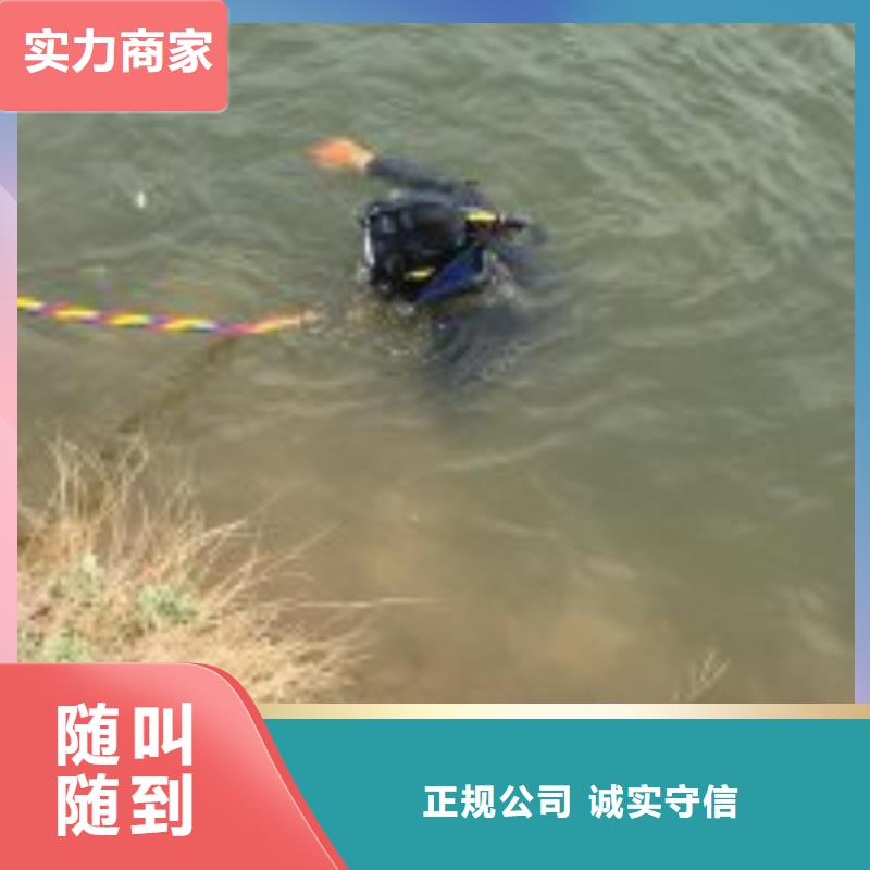 现货供应蛙人水下打捞_优质厂家