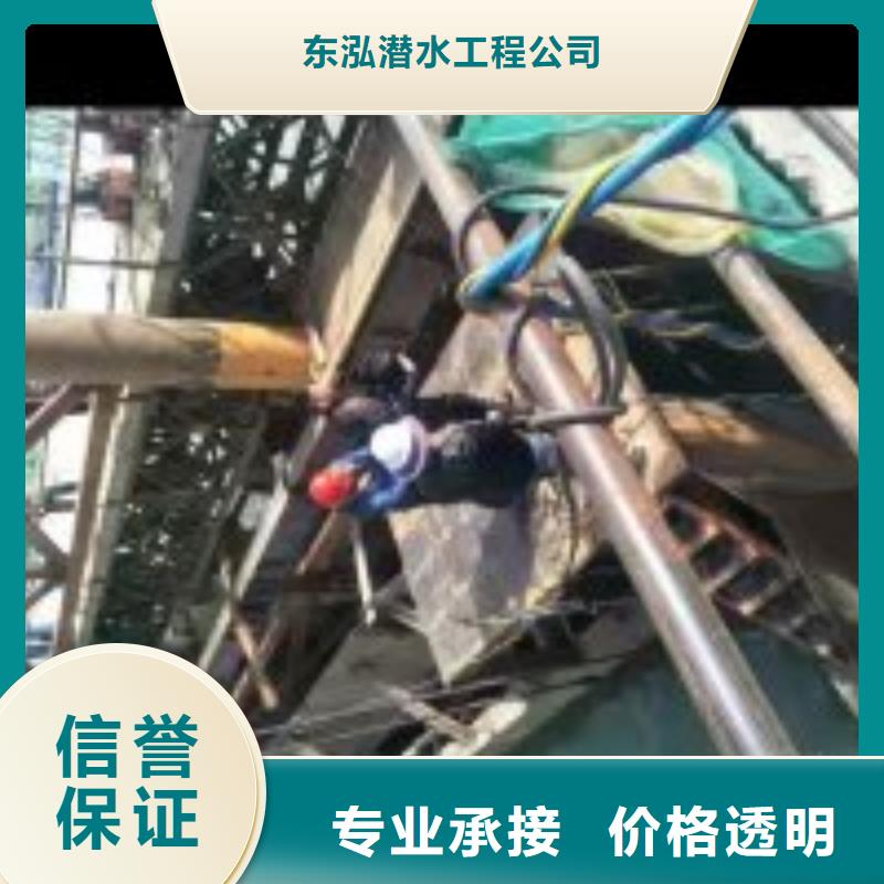 潜水员水下拆除2025已更新（实力/安全）水下导流洞封堵