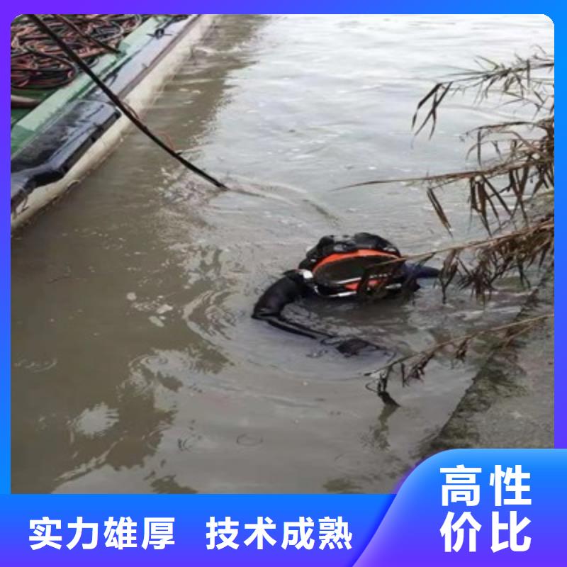 供应潜水员水下混凝土浇筑_品牌厂家