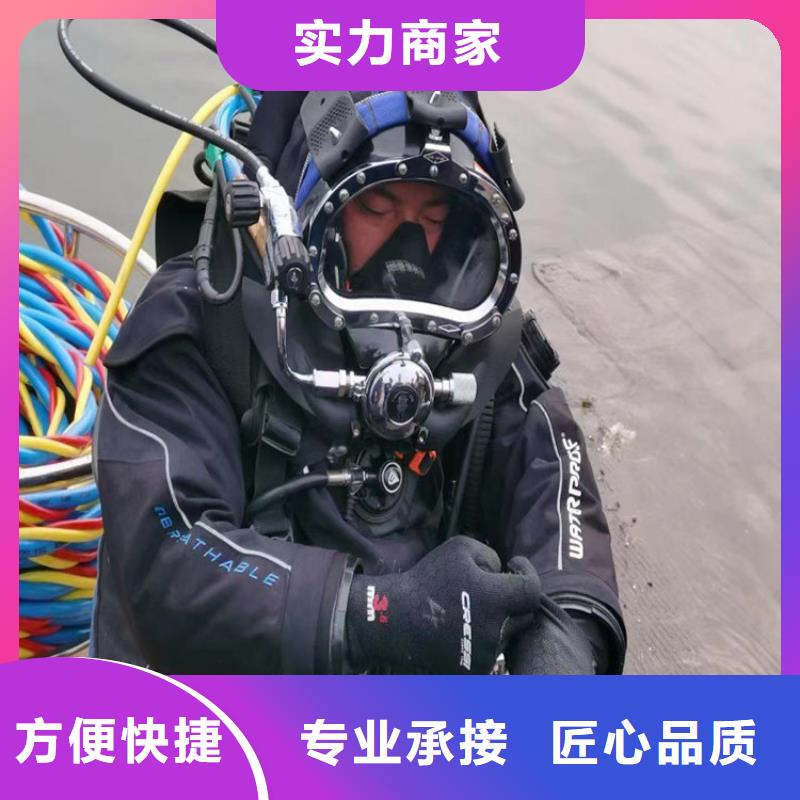 2025性价比高的#拦污栅蛙人水中维修厂家#服务好