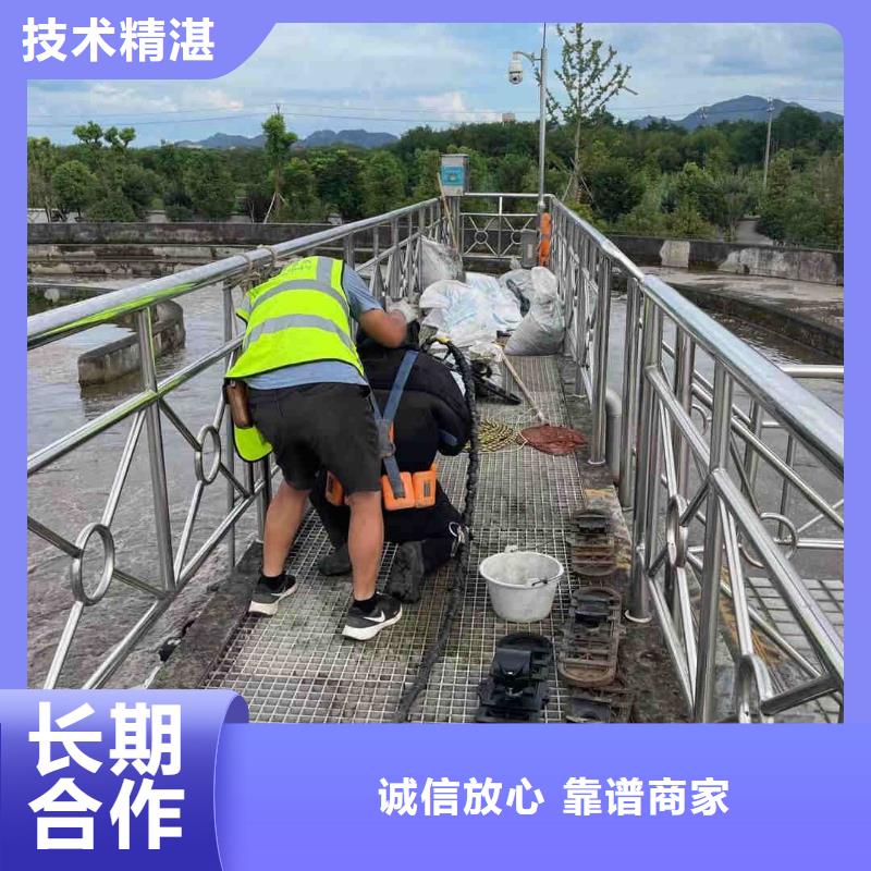 【水下工程_水池管道疏通良好口碑】