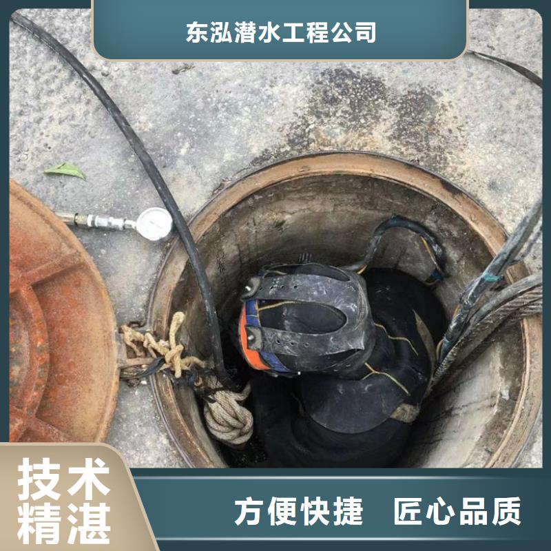 【水下工程水下设施建设实力强有保证】