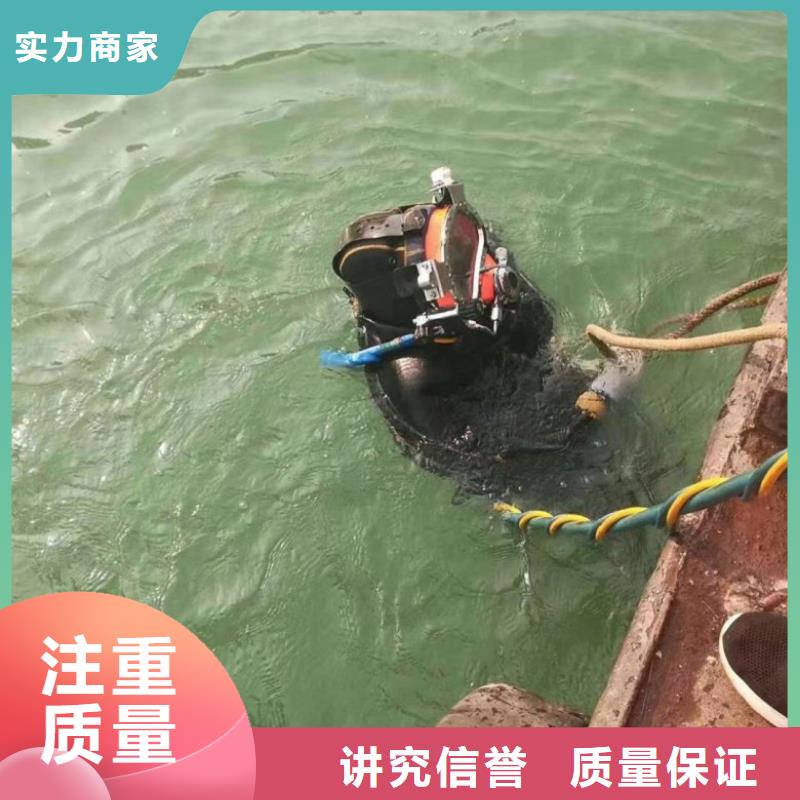 水鬼潜水水下堵漏实力厂家