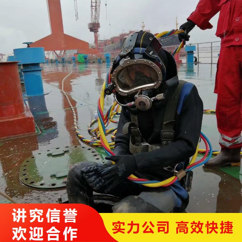 水下工程水下设施建设欢迎合作