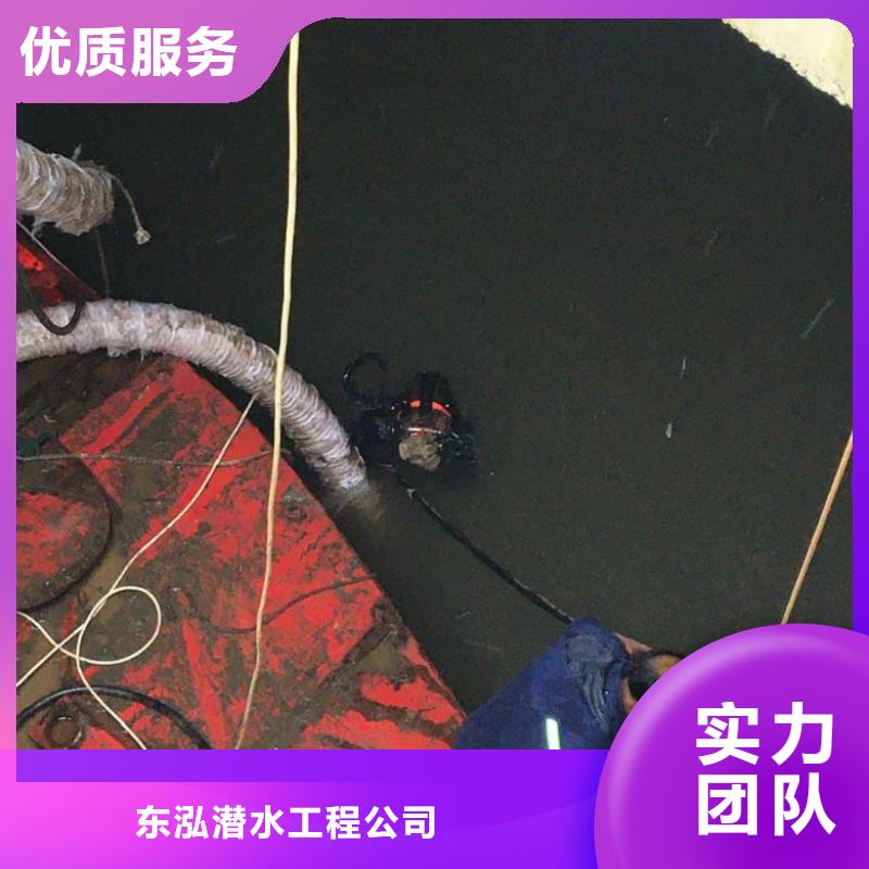 排水管道抢修封堵公司询问报价潜水公司