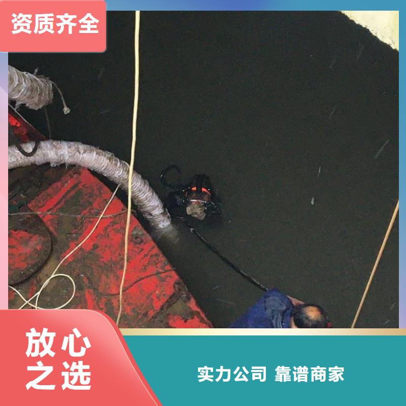 蛙人潜水施工买的放心找东泓潜水工程公司