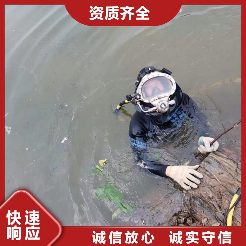 本地专业管道封堵潜水员收费生产厂家