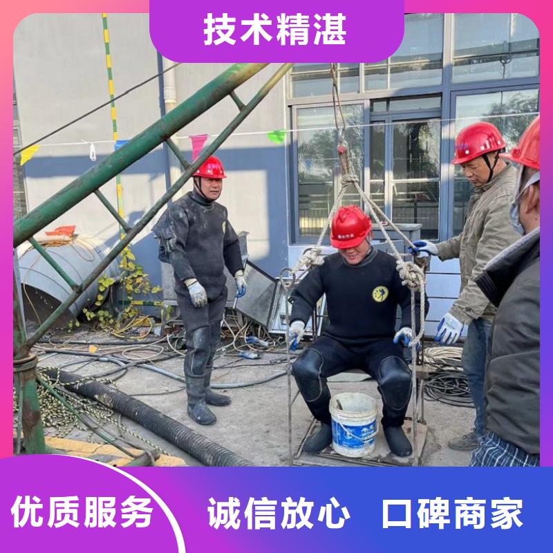 价格低的蛙人水下施工队伍现货厂家