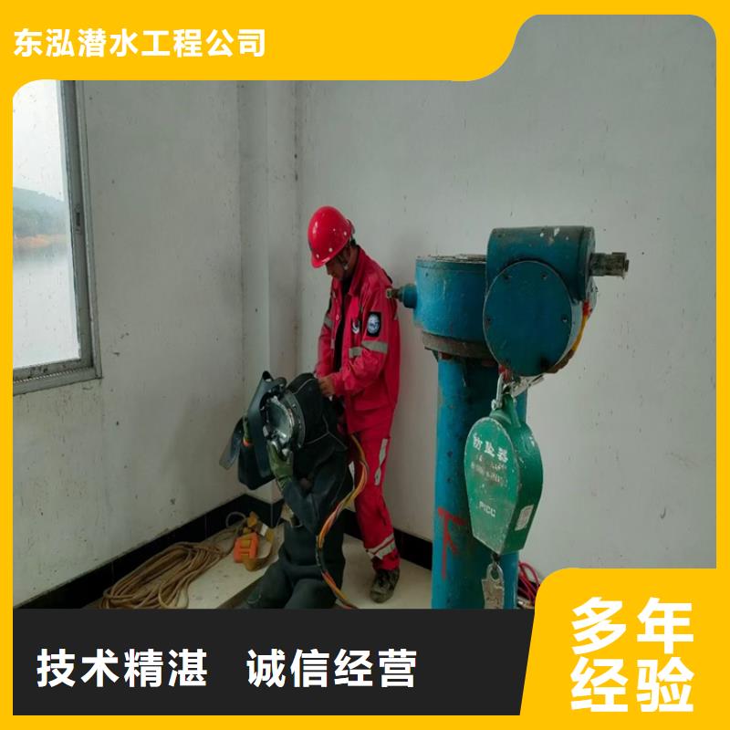 水下工程_潜水作业施工实力团队