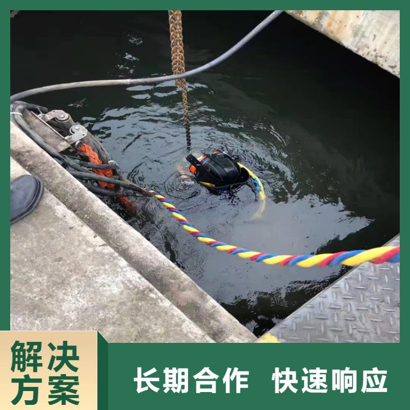 水鬼潜水水下堵漏实力厂家