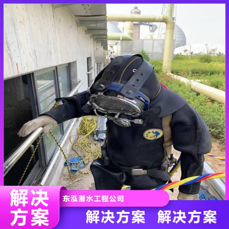 水下工程水下设施建设齐全