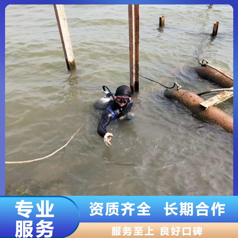 本地的潜水员水下沉管施工生产厂家