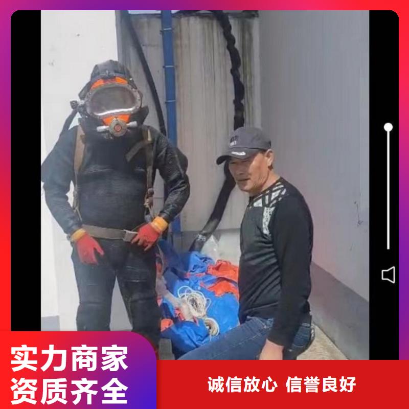 水下封底电话-水下封底电话按需定制