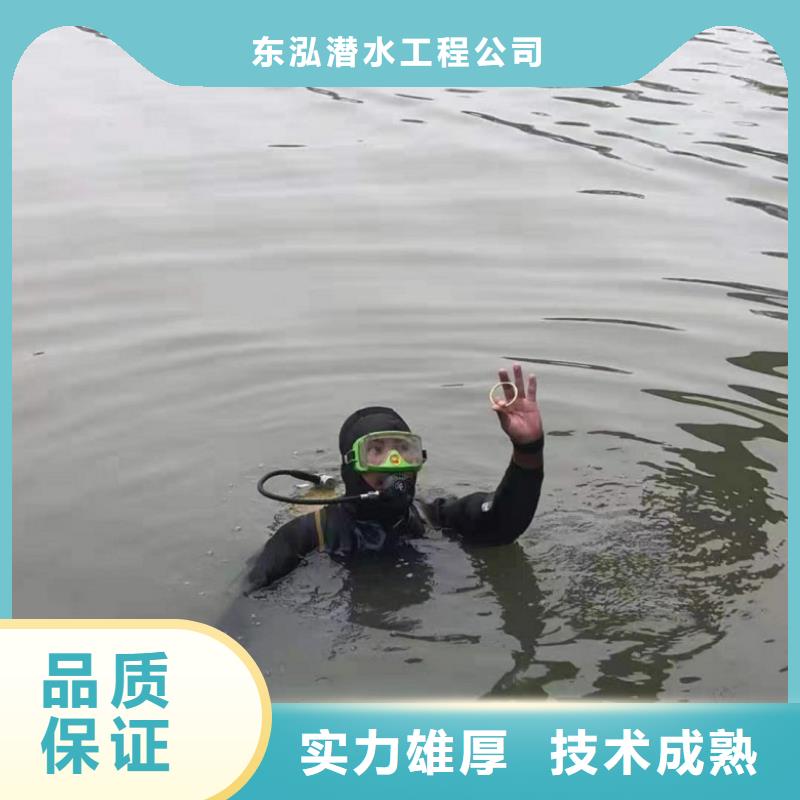 潜水员水中检测购买注意事项