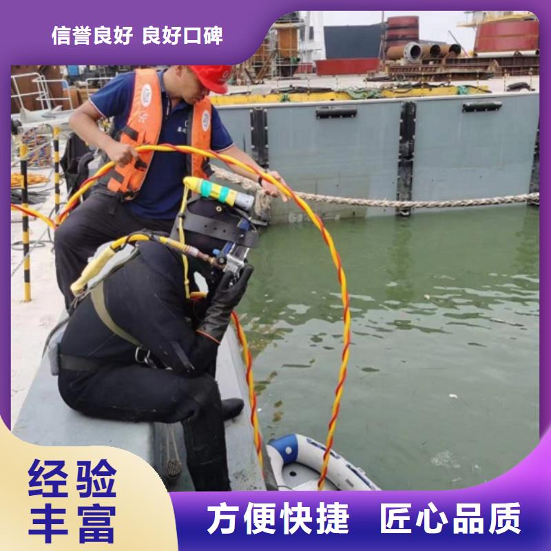 价格实惠的水下检测公司厂家