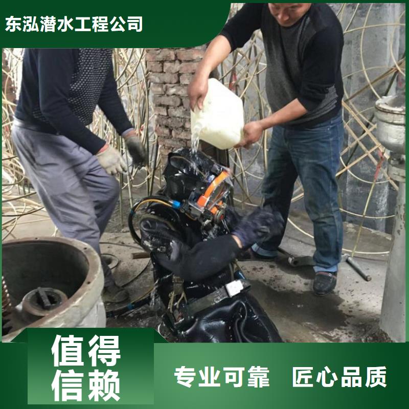 水下工程水下堵漏高效