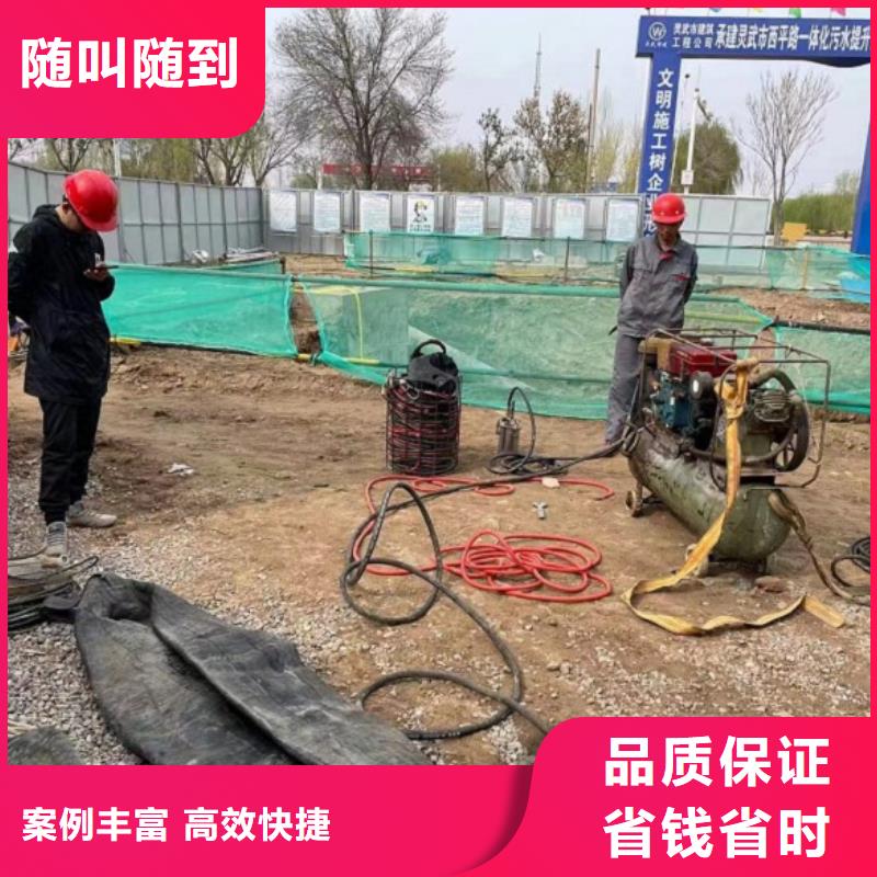 污水中潜水员拆螺丝厂家价格公道