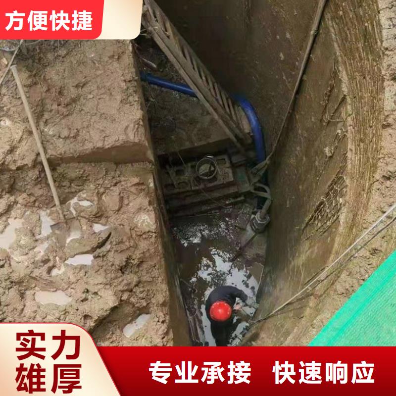 城市管网水下作业公司厂家加工