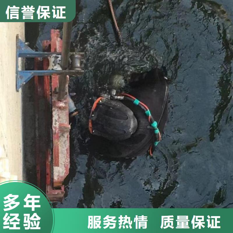 优选：水下拆除封堵墙公司