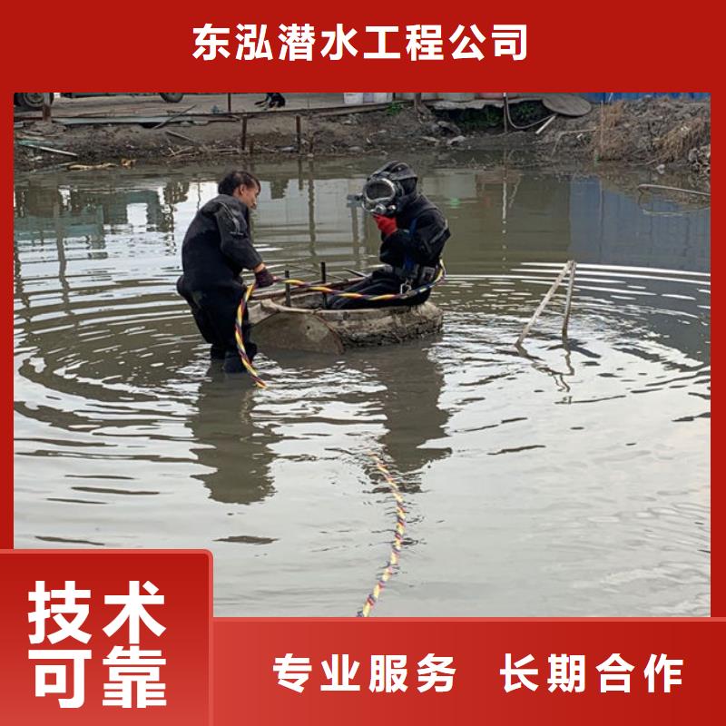 潜水员水下打捞-潜水员水下打捞全国直销