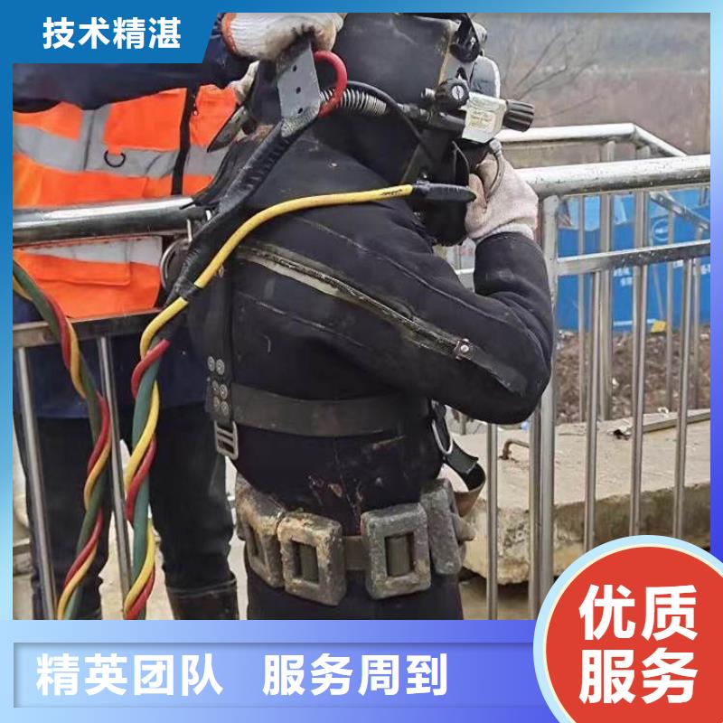 拼装打捞船水下拆除工程口碑公司