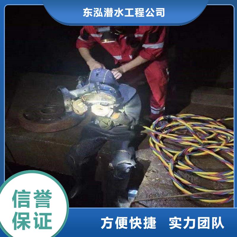 拼装打捞船水下拆墙工程实力团队