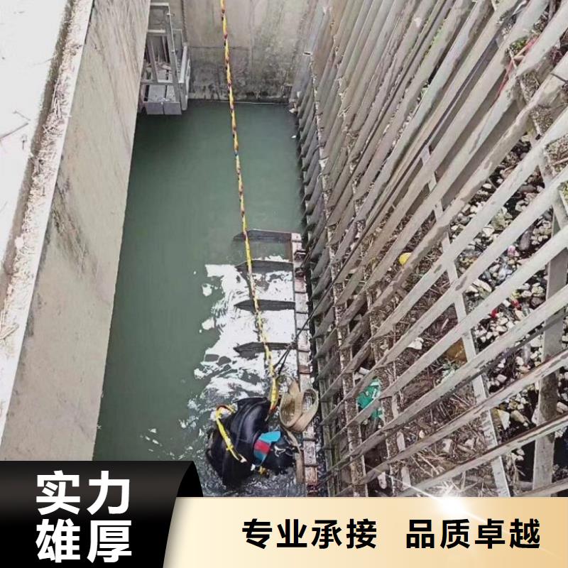 潜水维修水库闸门2025已更新（实力/安全）水下打桩