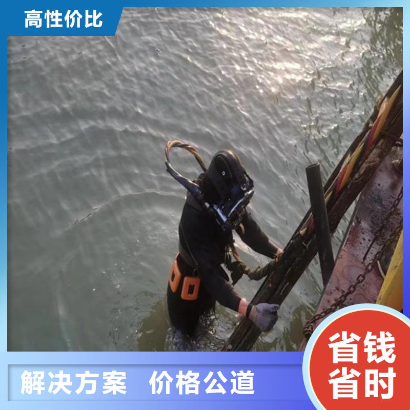 潜水员水中加固价格美丽