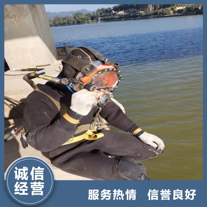 水库闸门维修公司2025已更新（实力/安全）水下施工