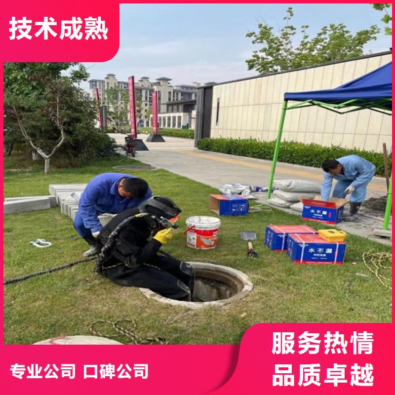 潜水员水中封堵厂家实力雄厚