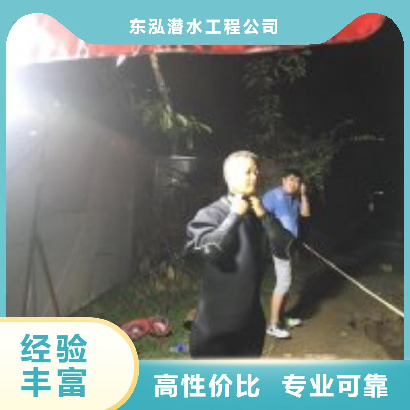 热销：潜水员水下施工厂家