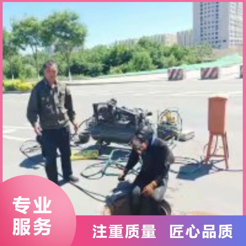 潜水员水中堵漏供应商求推荐