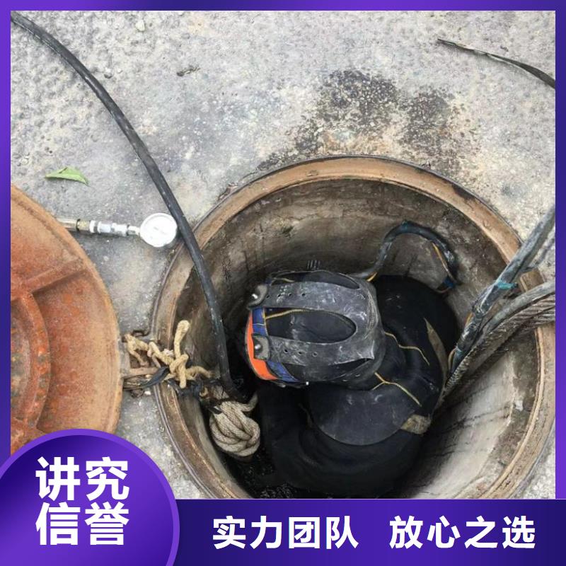 潜水工程水下混凝土浇筑加固公司