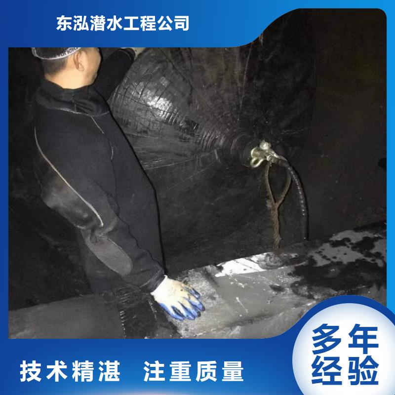 潜水工程污水管道清淤正规团队