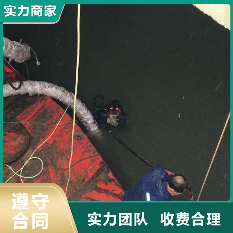 潜水工程水下工程队伍全市24小时服务