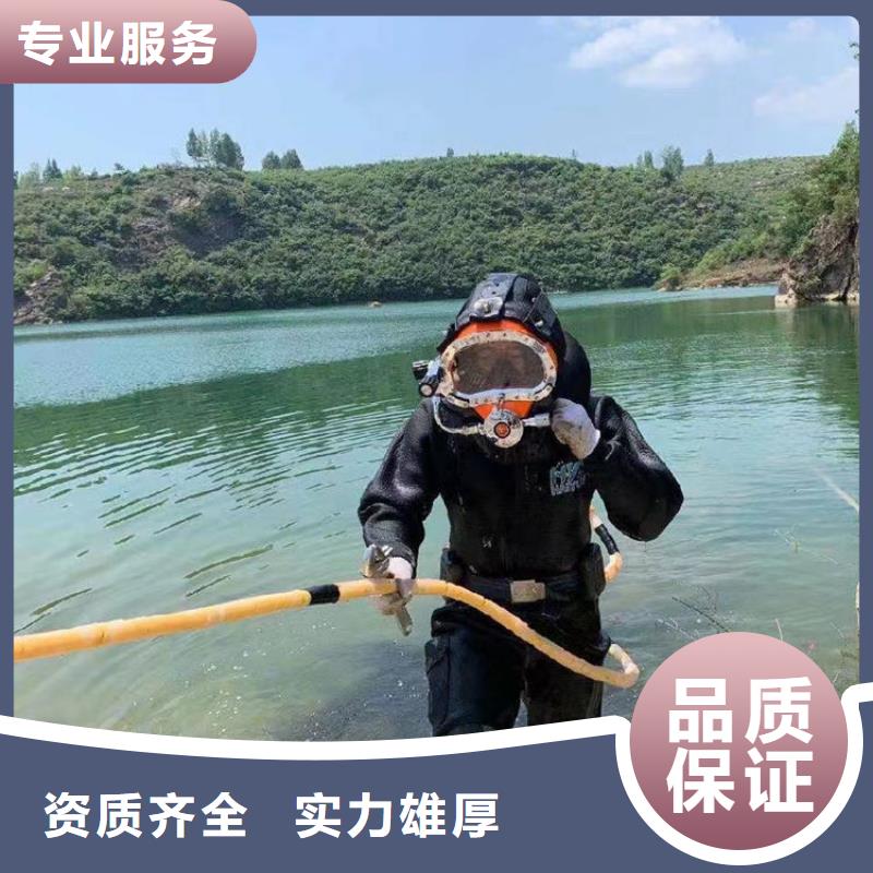 潜水工程-【水下沉管沉箱施工】明码标价