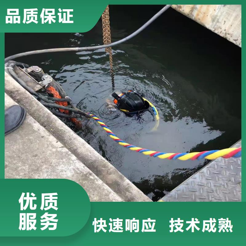 找潜水员水中检测生产厂家