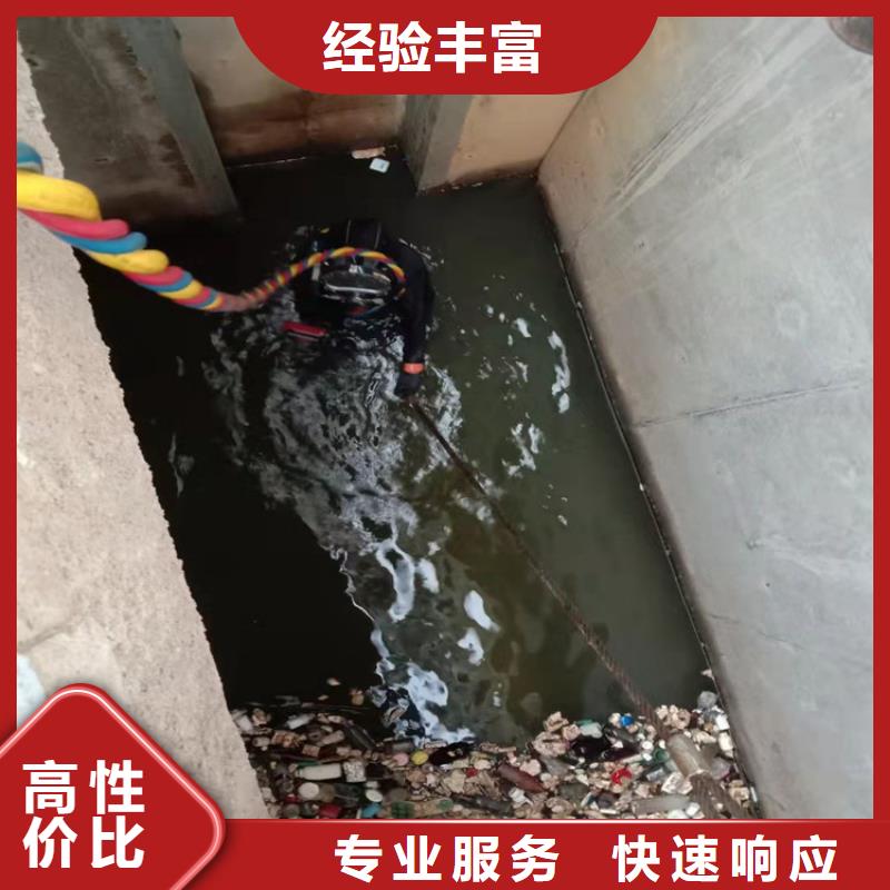 潜水工程-【【水下清障】】解决方案