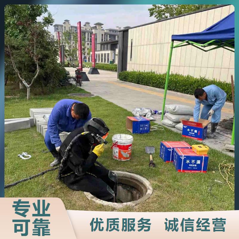 潜水员水下加固生产设备先进