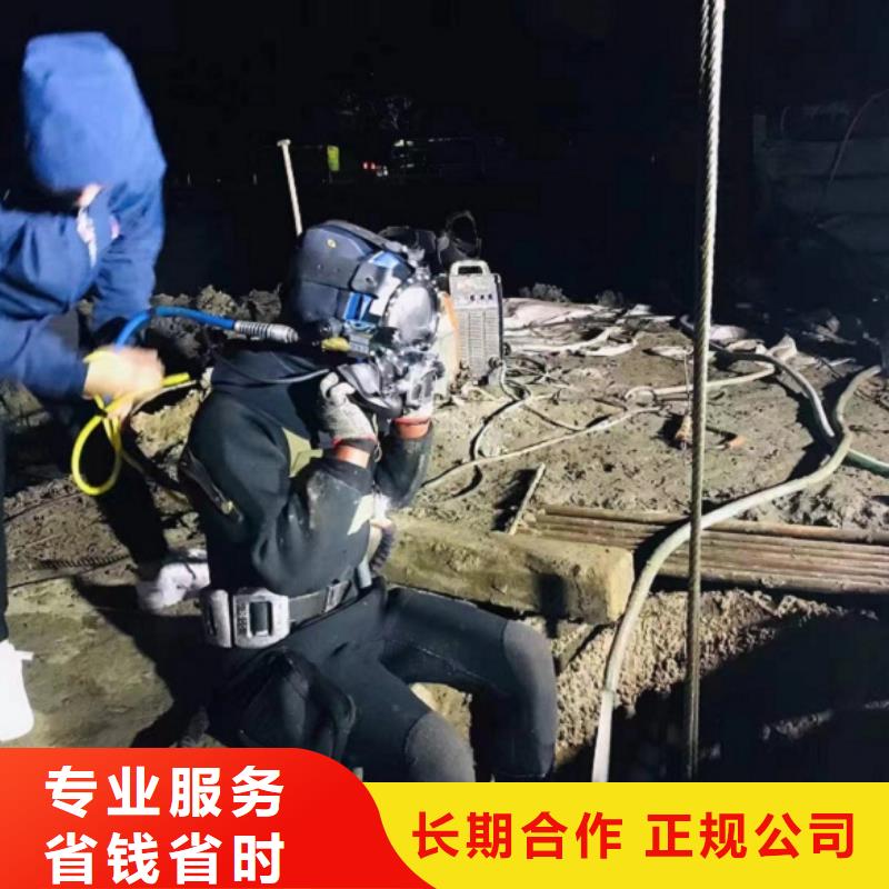 潜水工程潜水作业施工效果满意为止