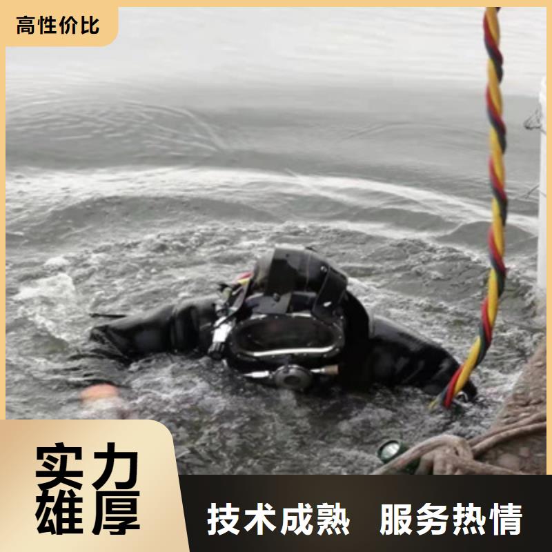 找潜水员水中检测生产厂家