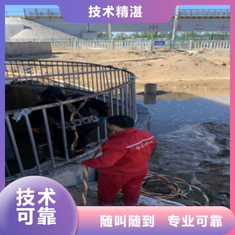 潜水工程水下混凝土浇筑加固公司