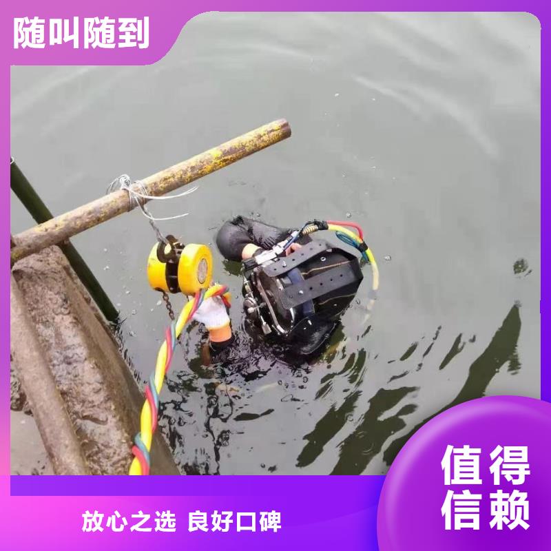 潜水工程_水下切割焊接效果满意为止