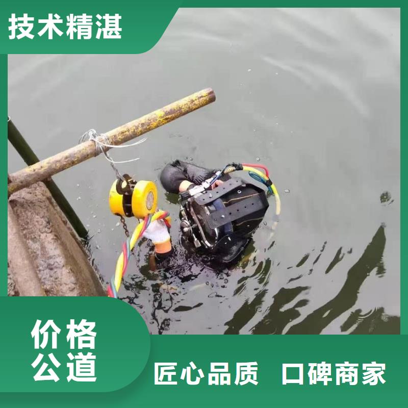 潜水工程【水下清污工程】行业口碑好