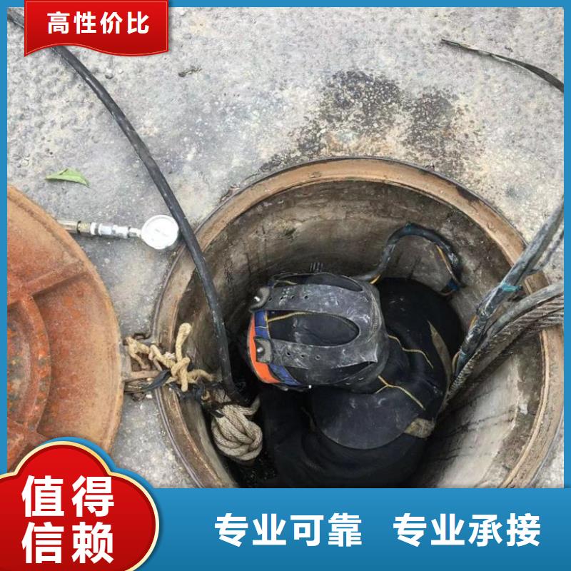 水下维修,水下设施建设诚信