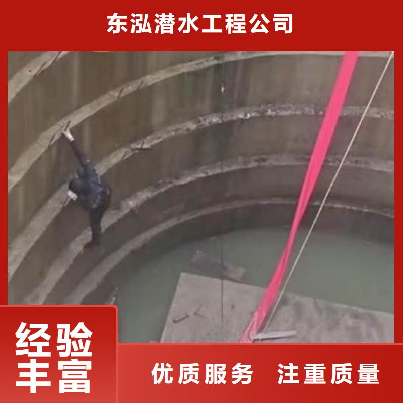 【水下维修】,水下设施建设免费咨询