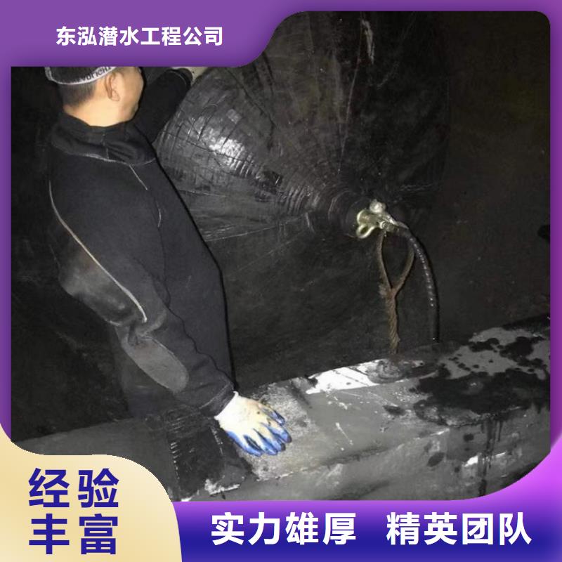 【水下维修_水下沉管沉箱施工高性价比】