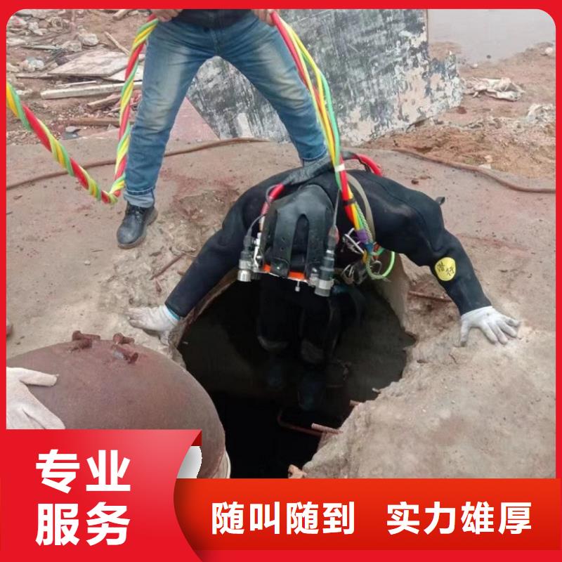 水下维修水下设施建设全市24小时服务